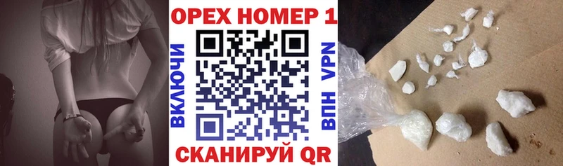  COCAIN Сокол