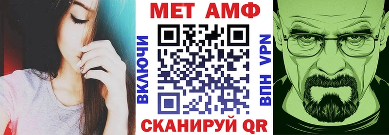 что такое   Сокол  Амфетамин 97% 