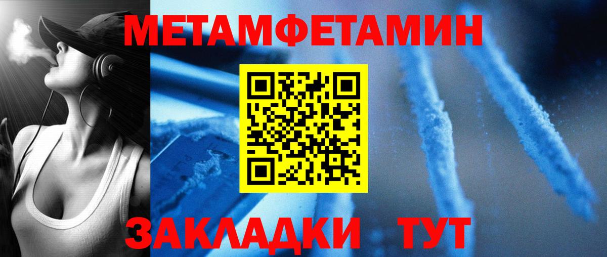 Амфетамин Розовый  Вход с VPN  Амфетамин  Сокол 