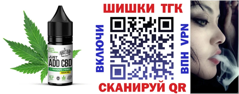 Canna-Cookies конопля Сокол