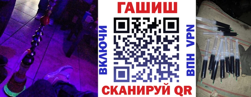 что такое наркотик Сокол ГАШИШ Ice-O-Lator