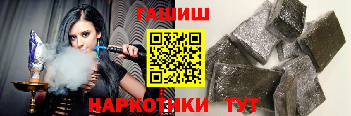 ГАШ Premium  Вход с VPN  Сокол 