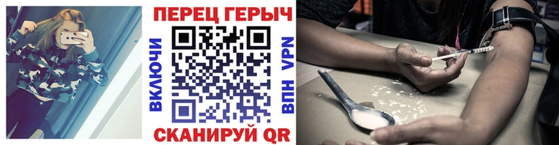 где найти наркотики  Сокол  Героин гречка 
