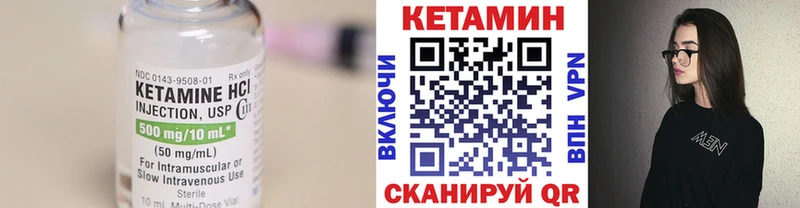 наркота  MEGA ТОР  КЕТАМИН VHQ  Сокол 