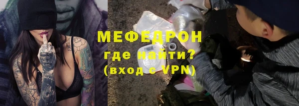 мет Абдулино