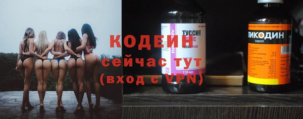 СК Абаза