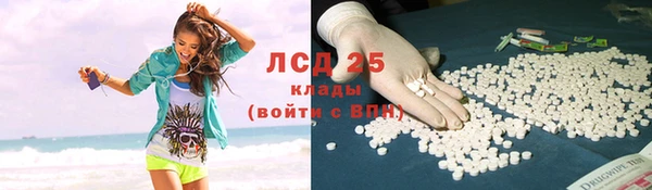 героин Абинск
