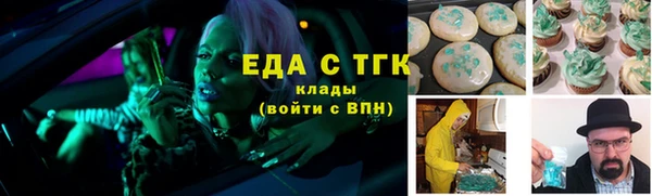 мет Абдулино