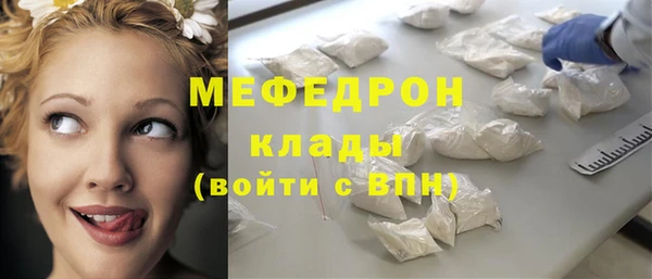 мет Абдулино