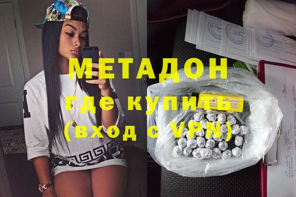 метадон Алзамай