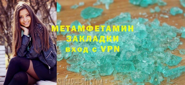 СК Абаза
