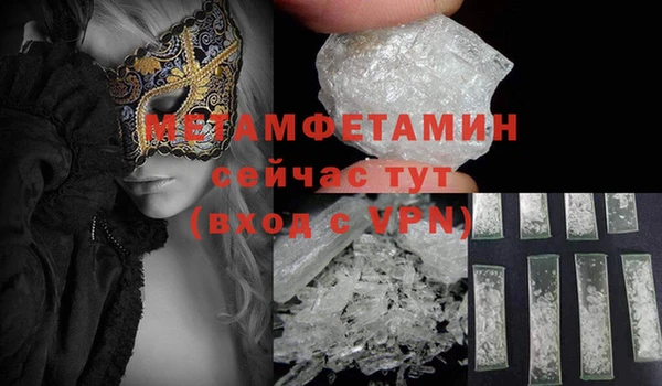 СК Абаза