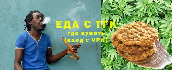 мет Абдулино