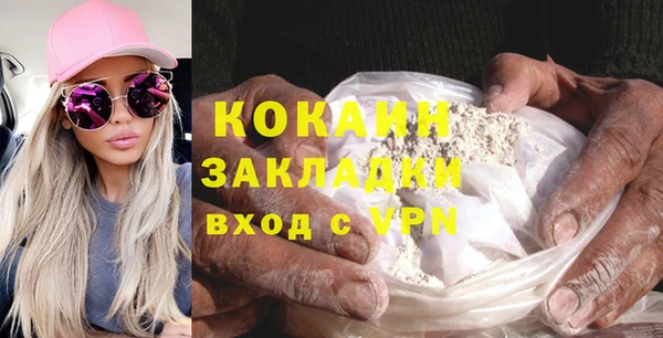 мет Абдулино