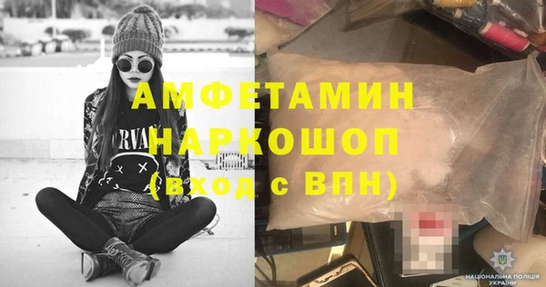 героин Абинск