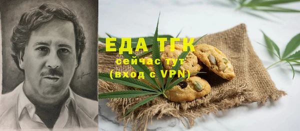мет Абдулино