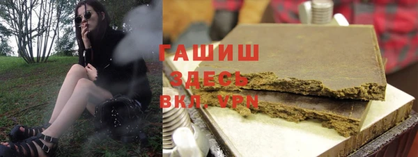 героин Абинск