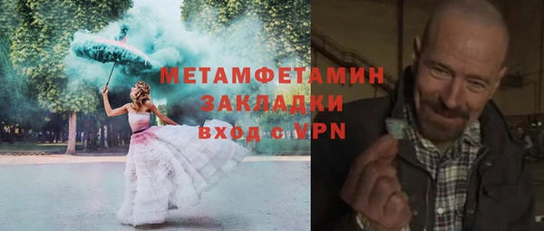 мет Абдулино