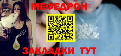 метамфетамин Старая Купавна