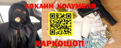 метамфетамин Старая Купавна