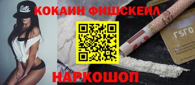 метамфетамин Старая Купавна