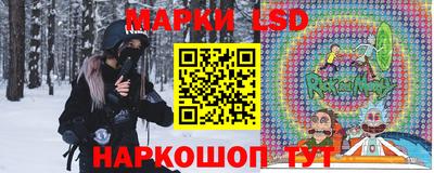 метамфетамин Старая Купавна