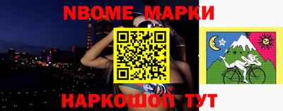 метамфетамин Старая Купавна