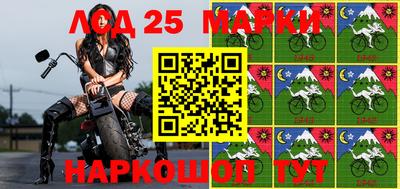 метамфетамин Старая Купавна