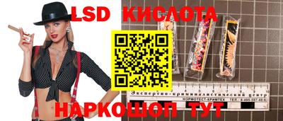метамфетамин Старая Купавна