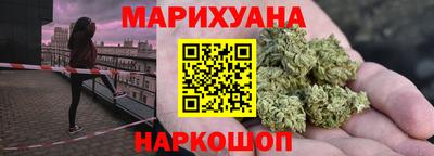 метамфетамин Старая Купавна
