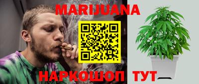 метамфетамин Старая Купавна