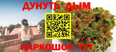 метамфетамин Старая Купавна