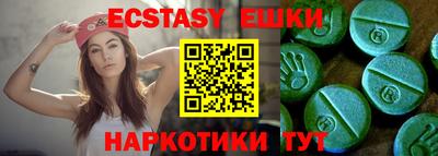 метамфетамин Старая Купавна