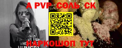 метамфетамин Старая Купавна