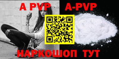 гидропоника Ставрополь