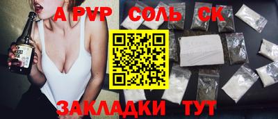 гидропоника Ставрополь