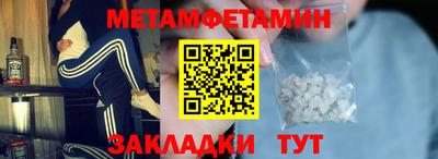гидропоника Ставрополь