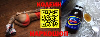 метамфетамин Старая Купавна