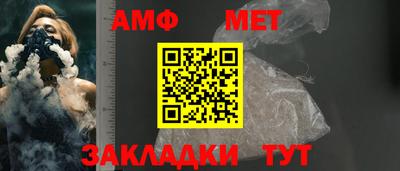 метамфетамин Старая Купавна