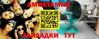 гидропоника Ставрополь