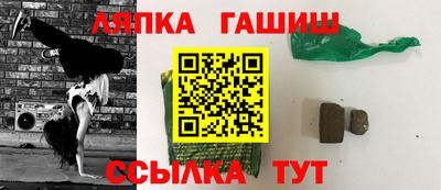 метамфетамин Старая Купавна