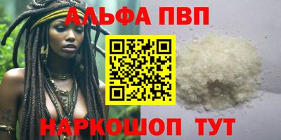 метамфетамин Старая Купавна