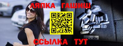 метамфетамин Старая Купавна