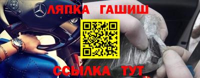 метамфетамин Старая Купавна