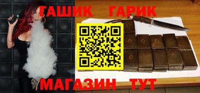метамфетамин Старая Купавна