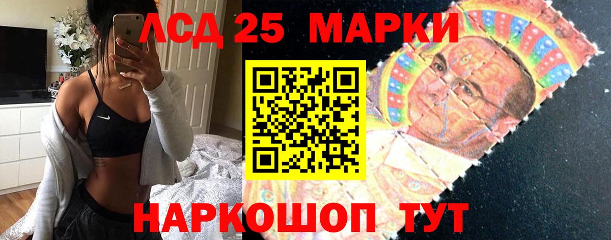 ЛСД экстази ecstasy Сокол
