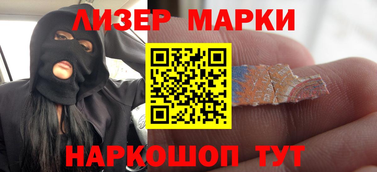 ЛСД экстази  Вход с VPN  Сокол  Лсд 25 экстази ecstasy 