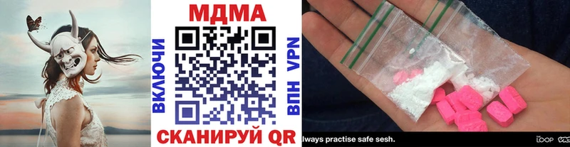 MDMA crystal  Сокол 