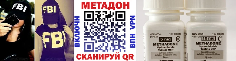 закладки  ОМГ ОМГ зеркало  Метадон VHQ  Сокол 