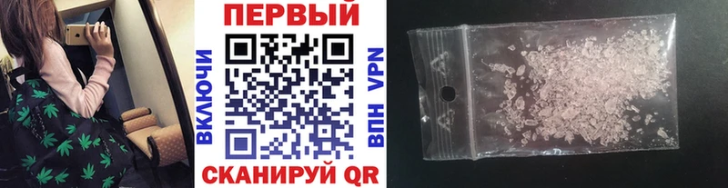 Метамфетамин Methamphetamine  цены   Сокол 